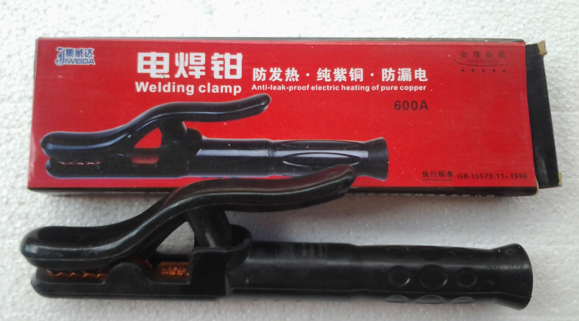 包括握杆、电极、电极盖、定位销、顶杆、弹簧、移动杆、传感器安装架、非接触式位移传感器、以及护罩