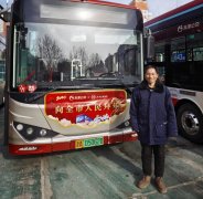 魏绍鹏已在车队场院里忙