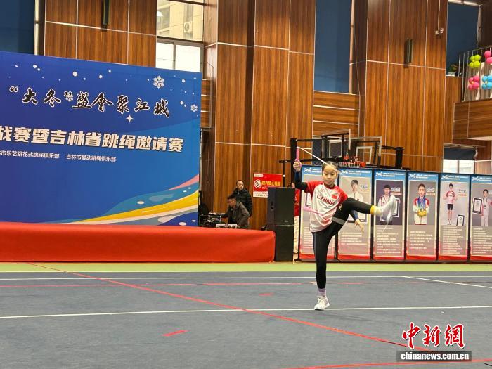 2026吉林市大众跳绳挑战赛开幕 世界冠军齐聚展示