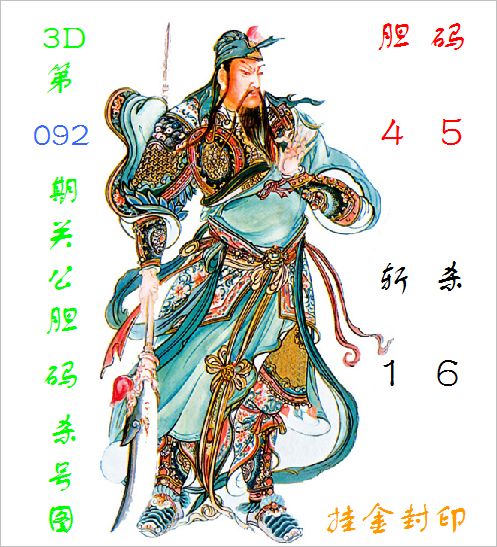 哈登三节打卡助力骑士稳居东部第四 快船战术保